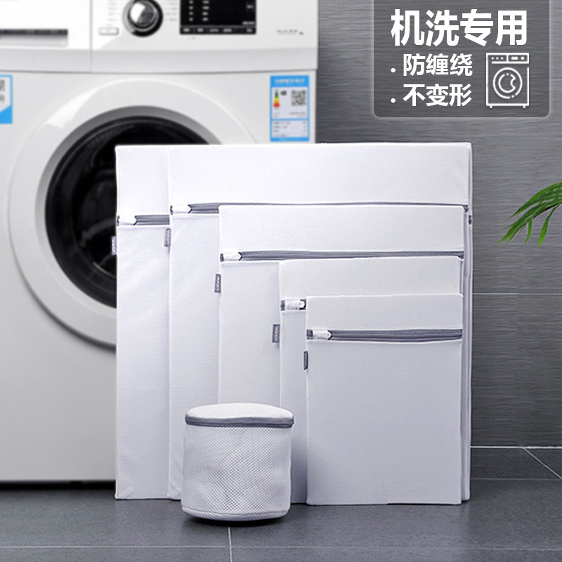 洗衣袋洗衣机专用防变形网袋