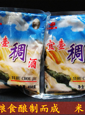 2025年12月新货陕北宜壶稠酒手工酿制酒曲迷人延安米酒陕西黄米酒