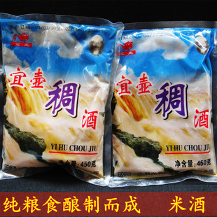 2026年1月新货陕北宜壶稠酒手工酿制酒曲迷人延安米酒陕西黄米酒