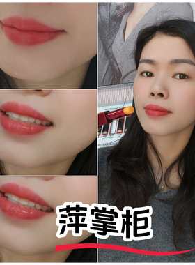 水芙莱不沾杯口红胡萝卜素