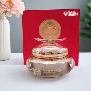 【14年老店】京润珍珠美容养颜珍珠膏25g紧致淡纹淡贵妇膏实体店