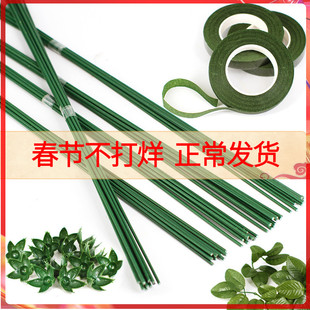 丝网花材料diy花径绿铁丝2号花枝胶包手工玫瑰花钩织花杆花艺制作