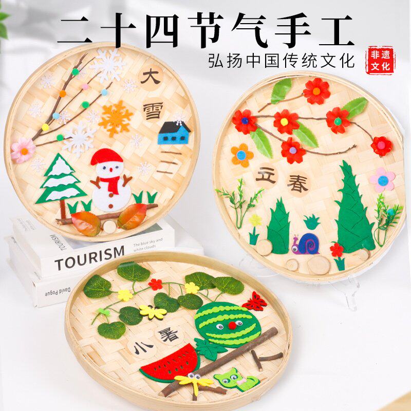 非遗竹编画diy手工材料包图片