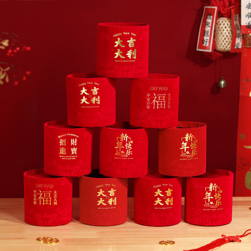 结婚乔迁福桶开业发财树新年春节装饰品摆件抱抱桶diy场景布置