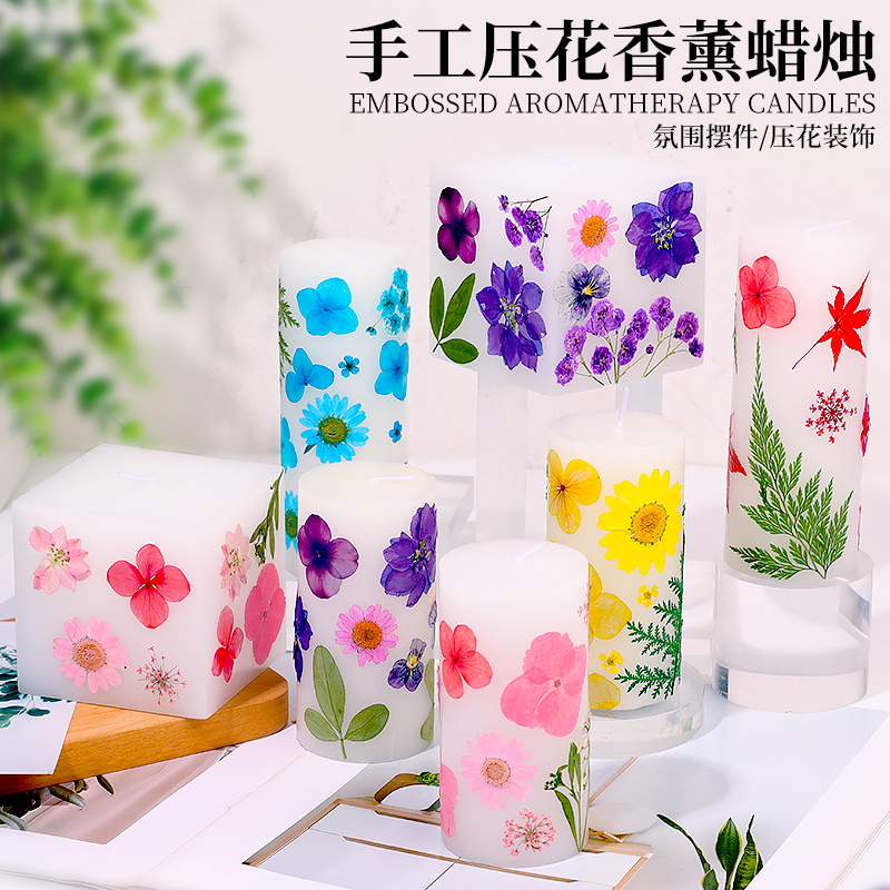 教师节礼物手工制作香薰蜡烛diy材料包压花蜡烛团建沙龙活动摆件