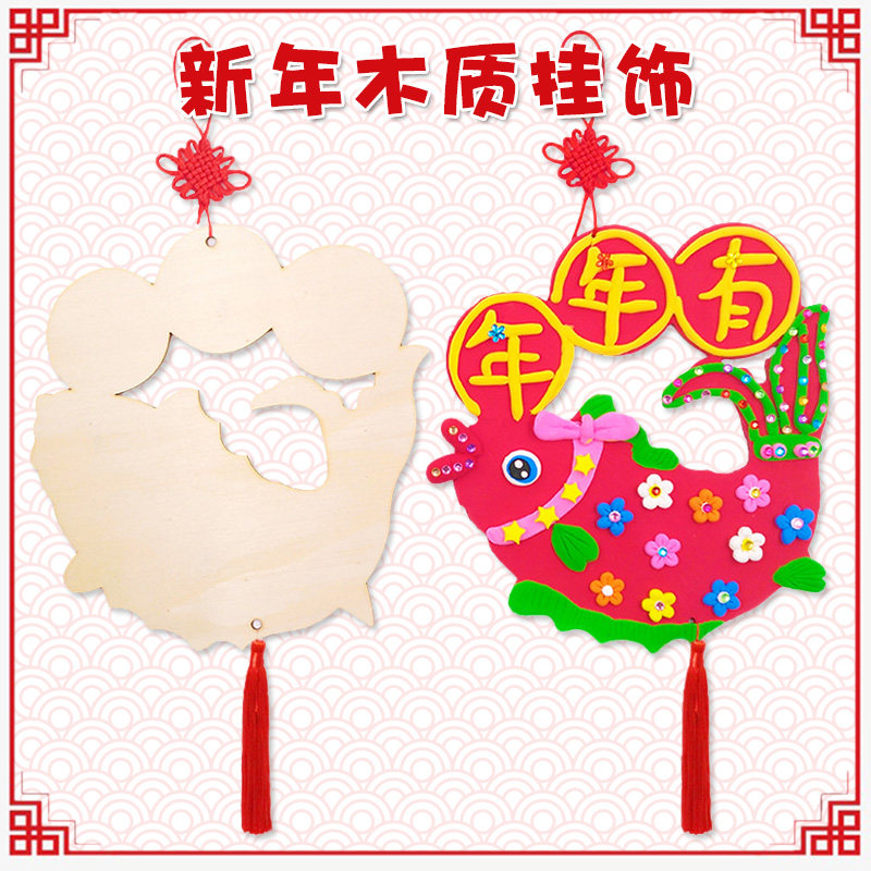 木质白胚旗袍裙挂件儿童手工diy制作材料包超轻粘土彩泥填色模具