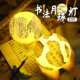 书法月球灯diy古风小夜灯手工创意制作材料包布置装 饰灯摆件