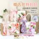 三八妇女节手工diy蝶古巴特包材料包帆布麻布袋斜跨手提胶水礼物