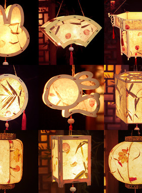 元宵节古风花草纸灯笼diy手工制作材料包汉服手提花灯兔子灯宫灯