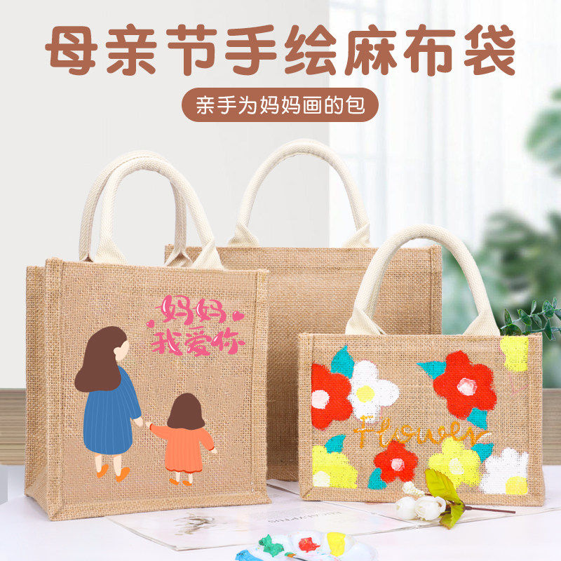 空白帆布袋diy手绘手提手工材料包儿童绘画涂鸦麻布袋端午节