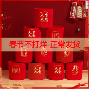 结婚乔迁福桶开业发财树新年春节装饰品摆件抱抱桶diy场景布置