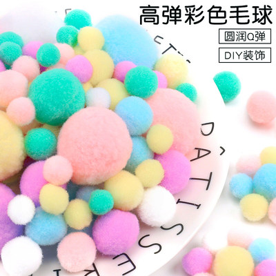 diy手工毛球幼儿园饰品