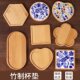 马赛克杯垫DIY 饰美工材料竹制品白胚板 底胚竹质垫凹槽儿童手工装