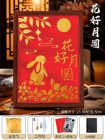 Полнолуние в цветах - Золотая фольга [красная основа] Полный набор материалов пакетов