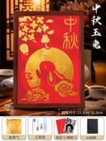 Середина нефрита.