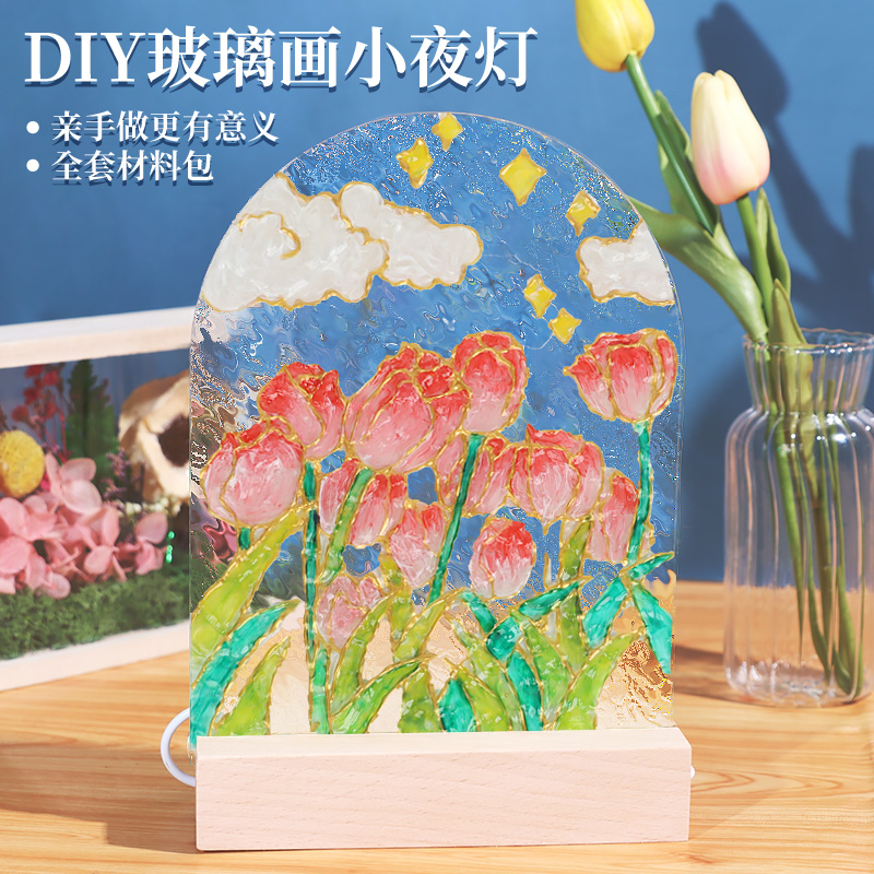 小夜灯水波纹透明亚克力板玻璃画板彩绘画手工diy材料元旦节礼物