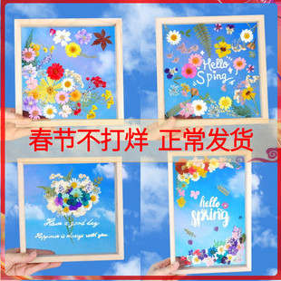 干花diy压花相框手工材料实木双面透明玻璃画框植物标本亚克力框