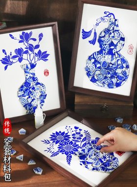青花瓷相框画手工diy陶瓷片拼贴画马赛克摆件非遗传统文化端午节