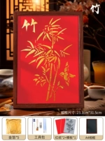 БАМУБОО-ЗДОВОЙ ФОИЛЬНА