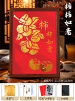 Чеммонс и хурмы - Золотая фольга [красное дно] Полный набор материалов