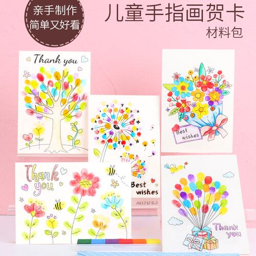 贺卡diy手工材料包涂色小卡片送老师感恩立体带信纸信封教师节