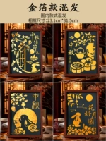 Смешанные волосы - фестиваль в середине осени.