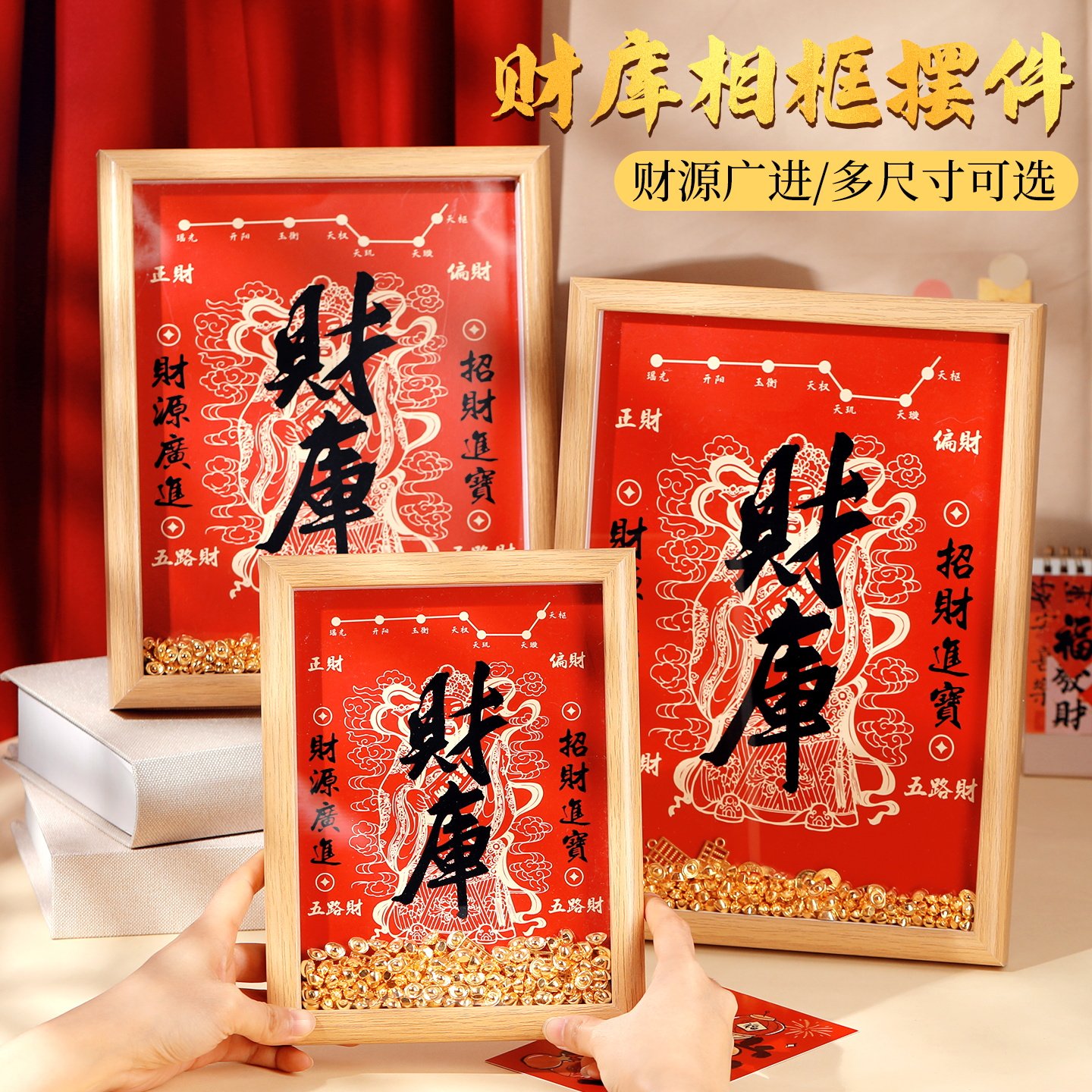 财库diy相框铜钱画材料包八方来财手工摆件摇钱树端午节装饰礼物