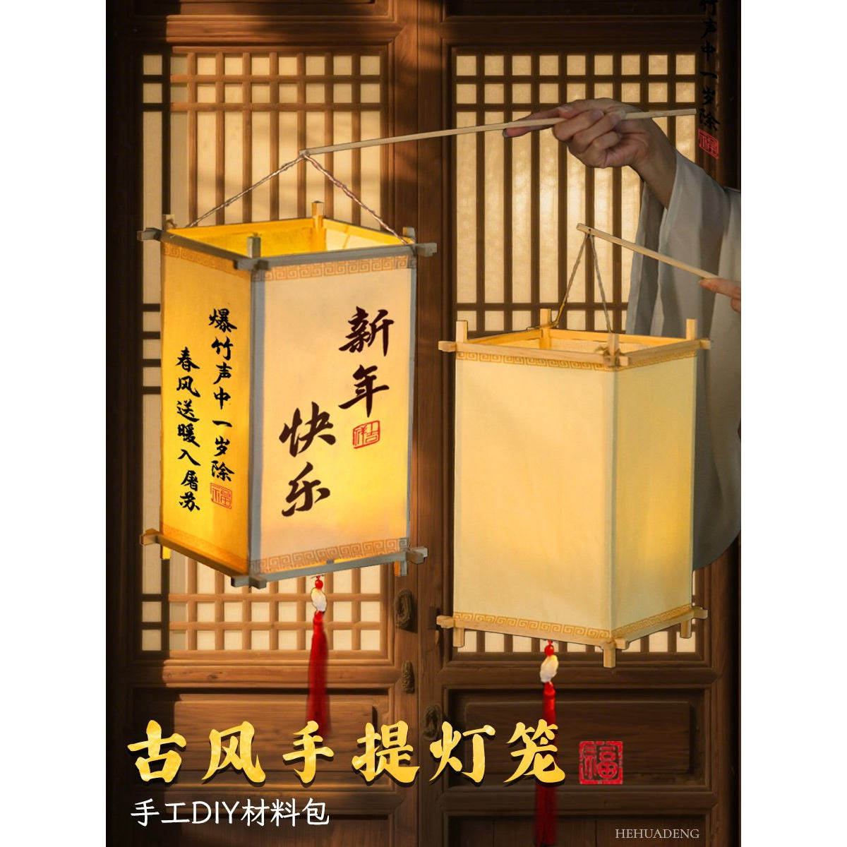 非遗灯笼骨架空白绘画古风榫卯宫灯花灯创意儿童diy手工材料包