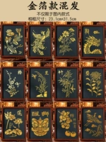 Смешанные волосы - Золотая фольга [Черная основа] Полный набор материалов