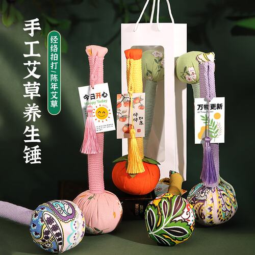 艾草锤diy材料包手工养生锤