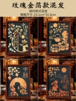 Набор материалов, осенний, розовое золото, полный комплект