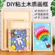 粘土画框创意儿童手工制作DIY幼儿园木质白坯彩泥黏土相框
