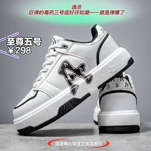 正品逸丞秋季新款爆米花毽子鞋踢毽鞋透气高弹力板鞋大白毽专用鞋