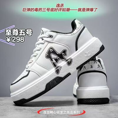 正品逸丞夏季新款爆米花毽子鞋踢毽鞋透气高弹力板鞋大白毽专用鞋