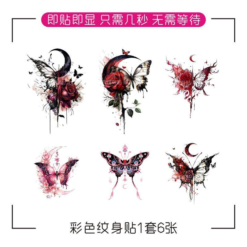 月亮玫瑰蝴蝶音乐节彩色水墨纹身贴防水女持久胸口手臂高级感贴纸