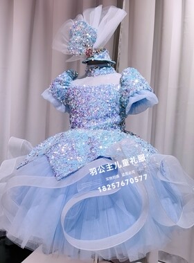 羽公主女主持唱歌朗诵亮片