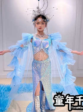 出租儿童走秀礼服女童蓝色海洋人鱼修身礼服裙贝壳亚特兰蒂斯高定