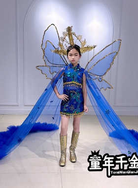 出租出售儿童走秀礼服女童夸张造型创意礼服裙亚特兰蒂斯宝蓝色