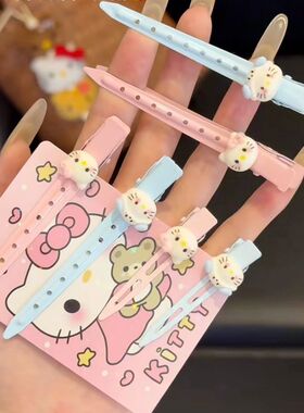 粉色蓝色鸭嘴Kitty发夹女无痕一字侧边刘海发卡化妆定型夹子无痕