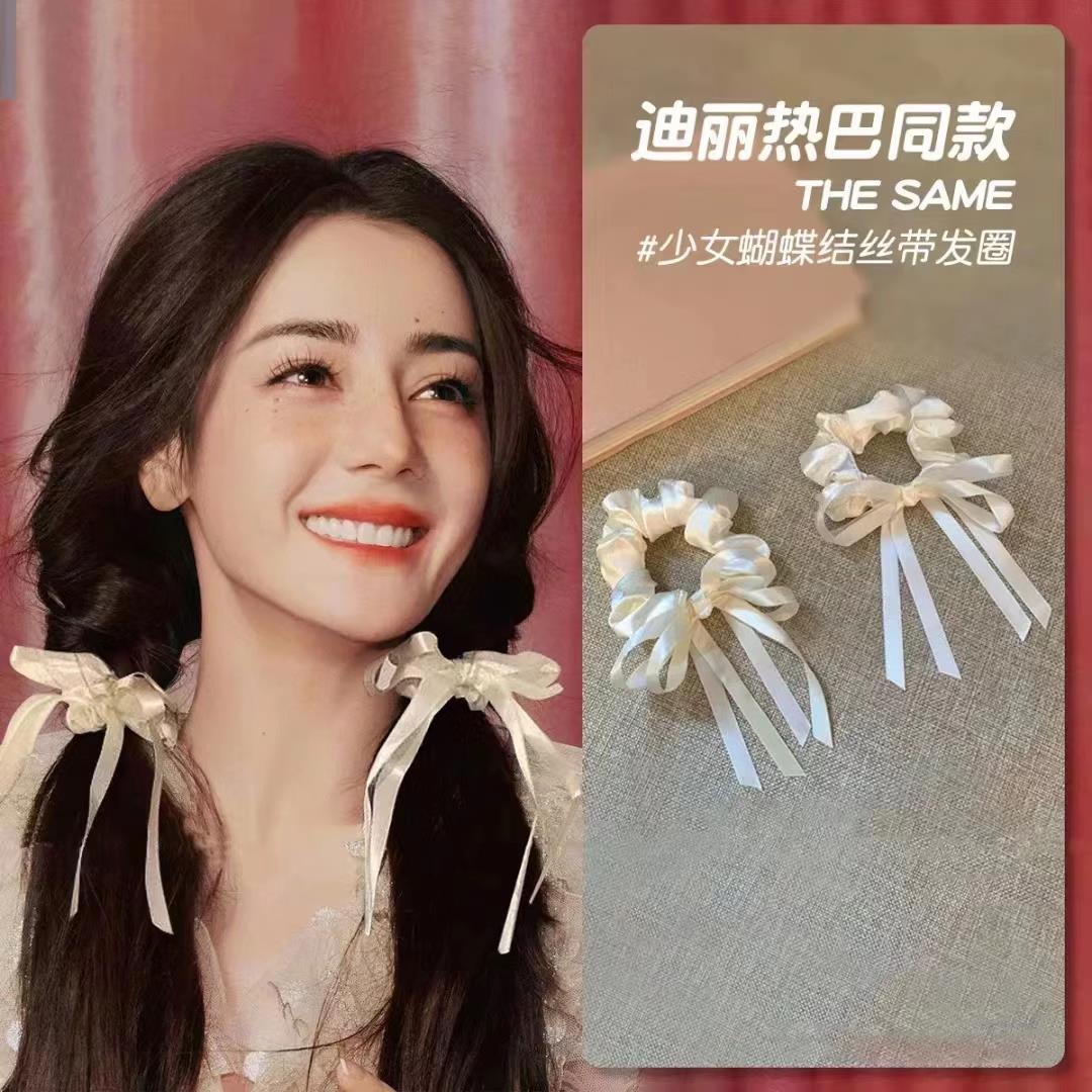 迪丽热巴同款芭蕾风少女双马尾蝴蝶结丝带大肠发圈女头绳发绳头饰