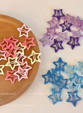 y2k多巴胺彩色五角星星小发夹子女头饰儿童可爱刘海侧边碎发卡子