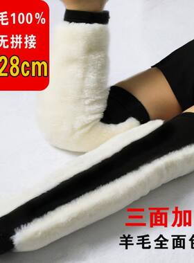 加厚三面毛皮一体长整圈羊护膝腿