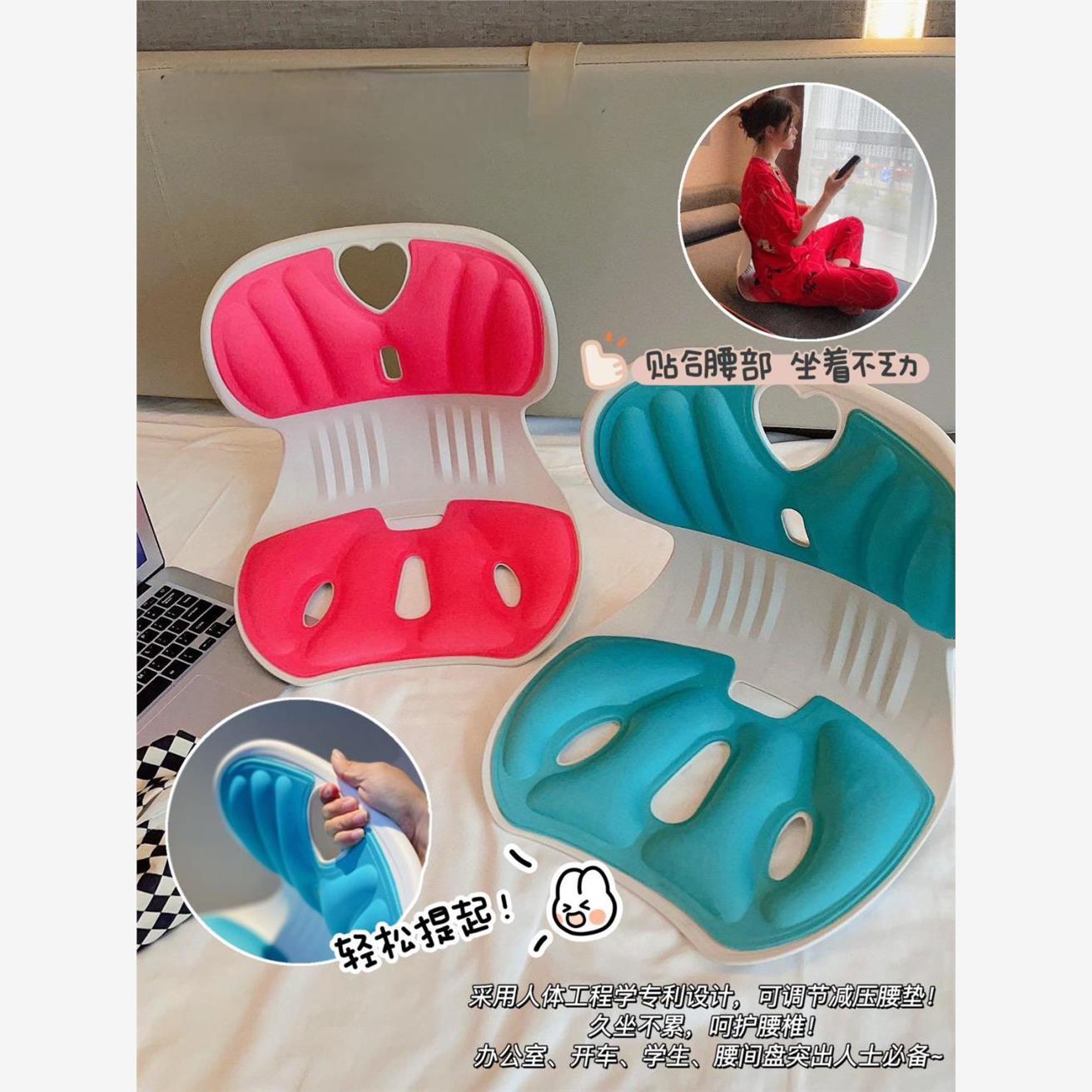 办公室坐垫护腰久坐坐垫椅子矫正座垫美臀矫正坐姿学生屁垫腰靠