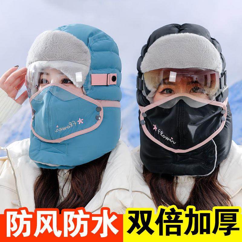 帽子女冬天加绒加厚护耳防风防寒东北棉帽秋冬季骑车保暖雷锋帽男,自行车/骑行装备/零配件,防风/尘保暖面罩,淘宝优惠券,粉丝福利购,淘宝优惠卷