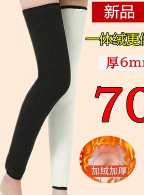 特长整圈加绒护膝盖款保暖老寒腿
