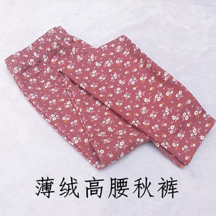 女士德绒舒心绒厚款 秋裤 高腰加肥加大印花棉毛裤 中老年高弹打底裤