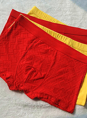 本命年大红黄色男士内裤男平角短裤莱卡棉透气提花福字莫代尔内裤