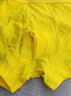 本命年内裤男四角黄色平角福字提花纯色U凸中腰青年中年平角裤