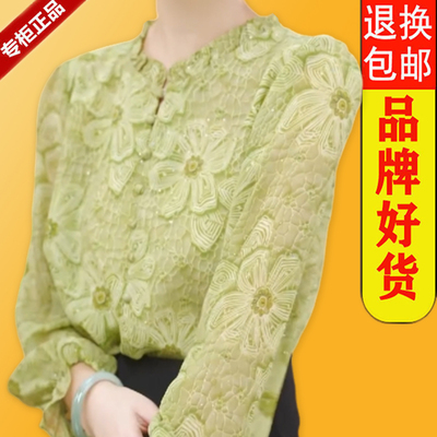 真丝衬衫女七分袖桑蚕丝上衣碎花