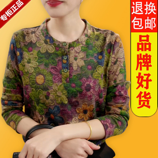 印花加绒打底衫女2025秋冬季新款长袖外穿内搭上衣中老年妈妈小衫